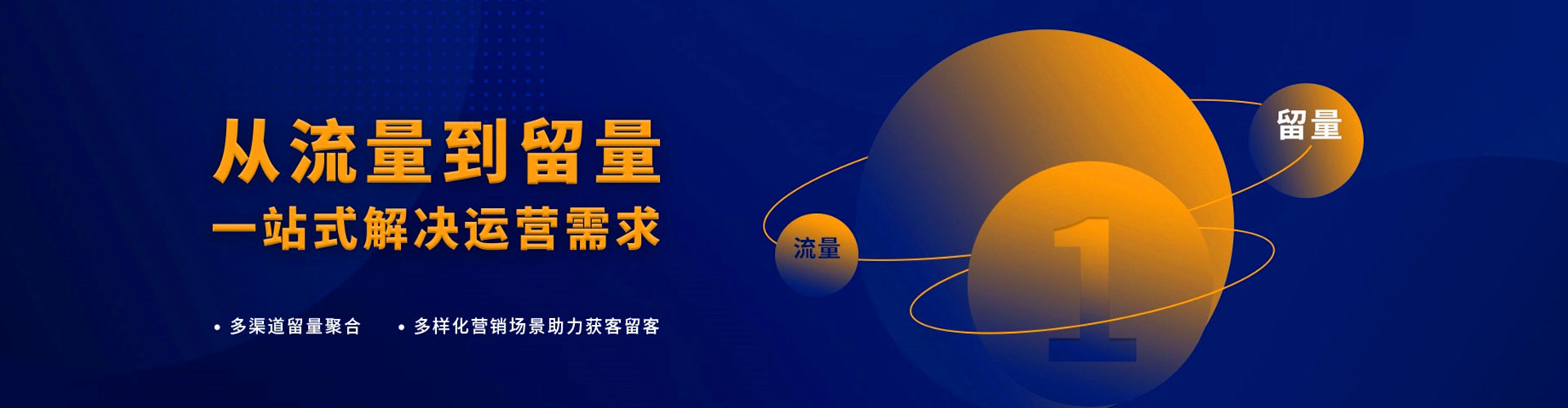 西山信息流推广