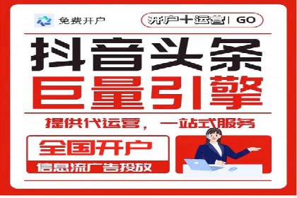 百度竞价托管公司案例：揭秘广告投放成功秘诀