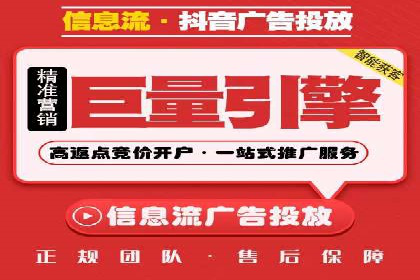 百度竞价托管运营的实战经验分享